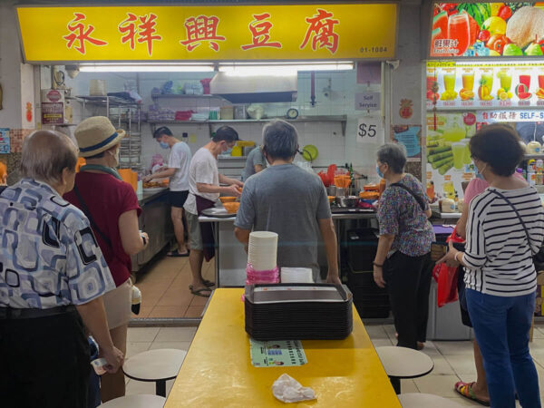 singapur food cpeoples park food centre |