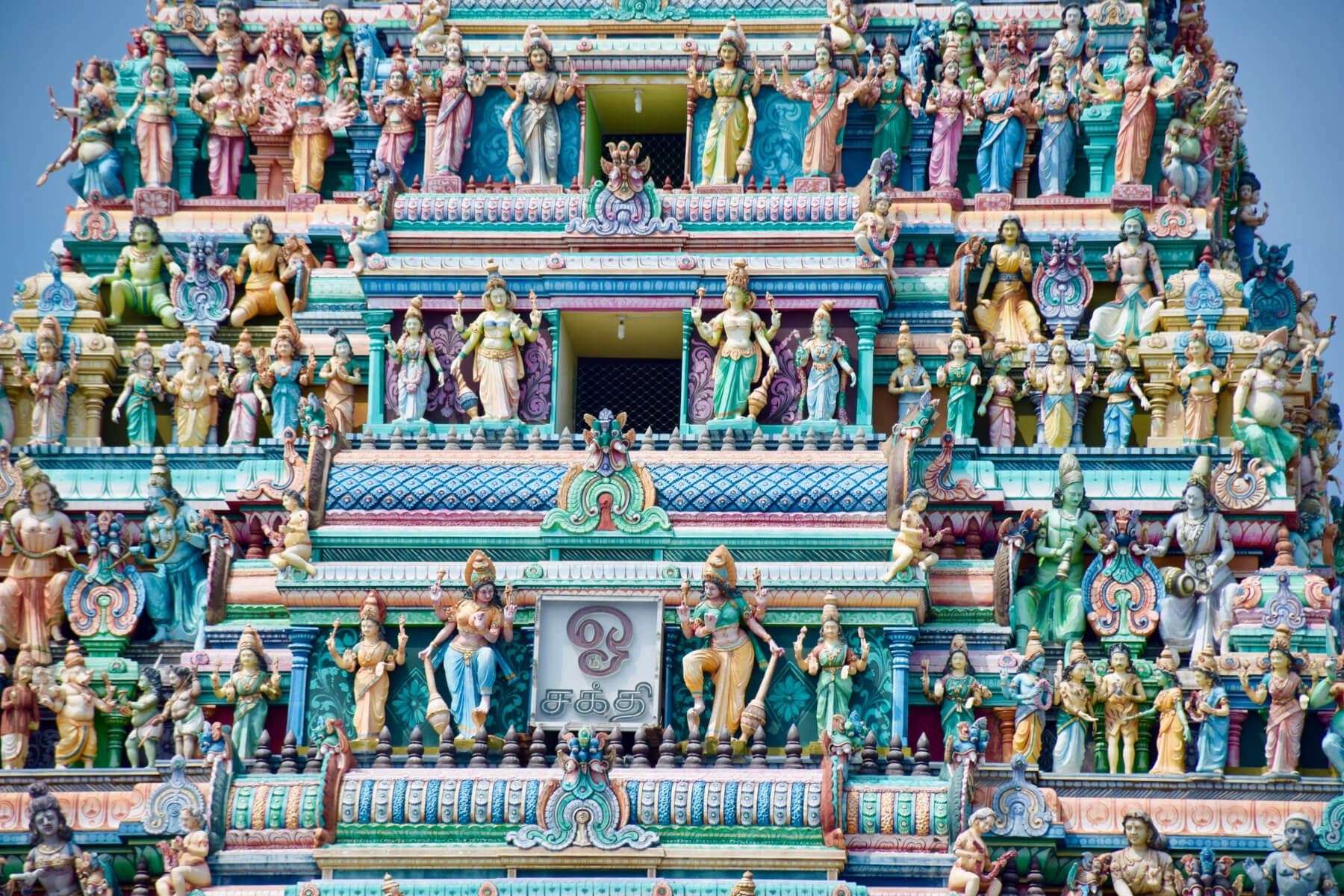 sri lanka jaffna 2 |